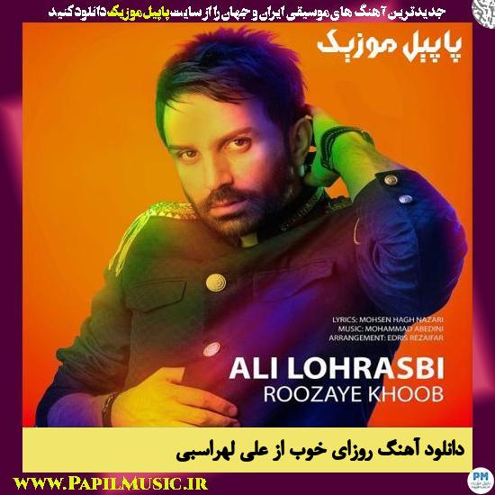 Ali Lohrasbi Roozaye Khoob دانلود آهنگ روزای خوب از علی لهراسبی